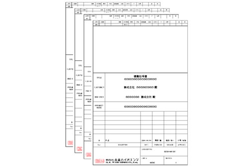 URS（ユーザー要求仕様書）作成